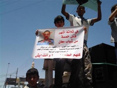 (فيديو وصور) بلطجية يعتدون على وقفة العقبة