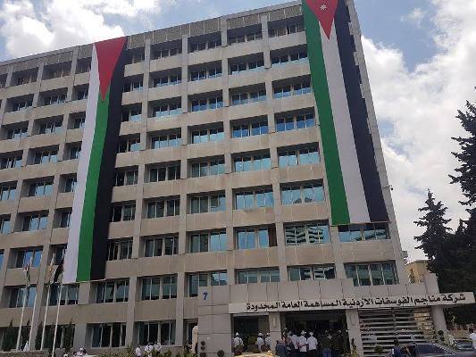 الفوسفات : ضبط النفقات لمواجهة تراجع اسعار الاسمدة وتأثيراتها على نتائج الشركة المالية