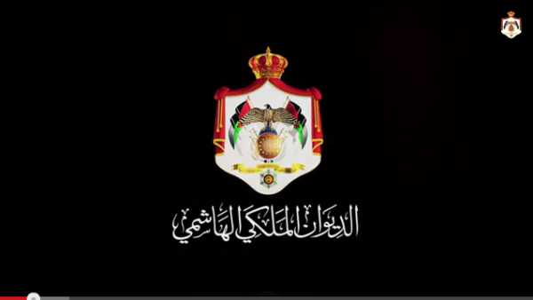 ملخص نشاطات جلالة الملك عبدالله الثاني 7 – 11 أيار 2017