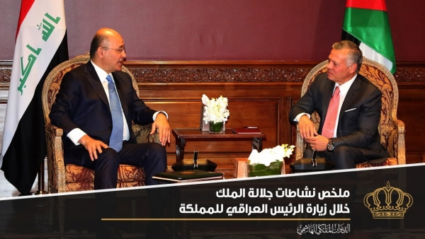 ملخص نشاطات جلالة الملك عبدالله الثاني خلال زيارة عمل الرئيس العراقي برهم صالح للمملكة