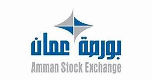 بورصة عمان تُشارك في فعاليات مؤتمر  دعم البنوك المركزية لأسواق رأس المال في ظل جائحة كورونا
