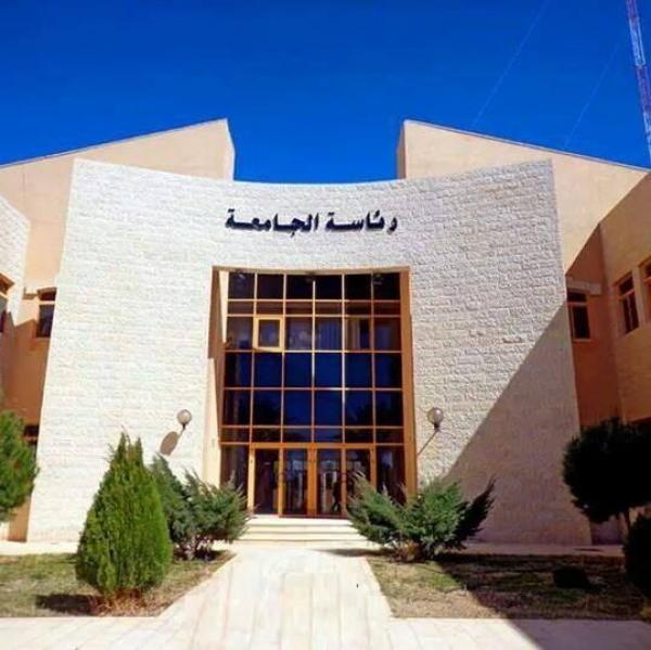 تشكيلات أكاديمية في جامعة الحسين بن طلال
