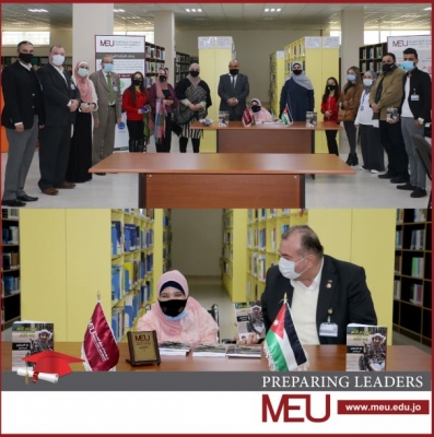 جامعة الشرق الأوسط تحتفي بصاحبة الهمة هلا جمزاوي