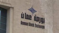 47.1 نسبة ملكية غير الأردنيين في الشركات المدرجة في بورصة عمان