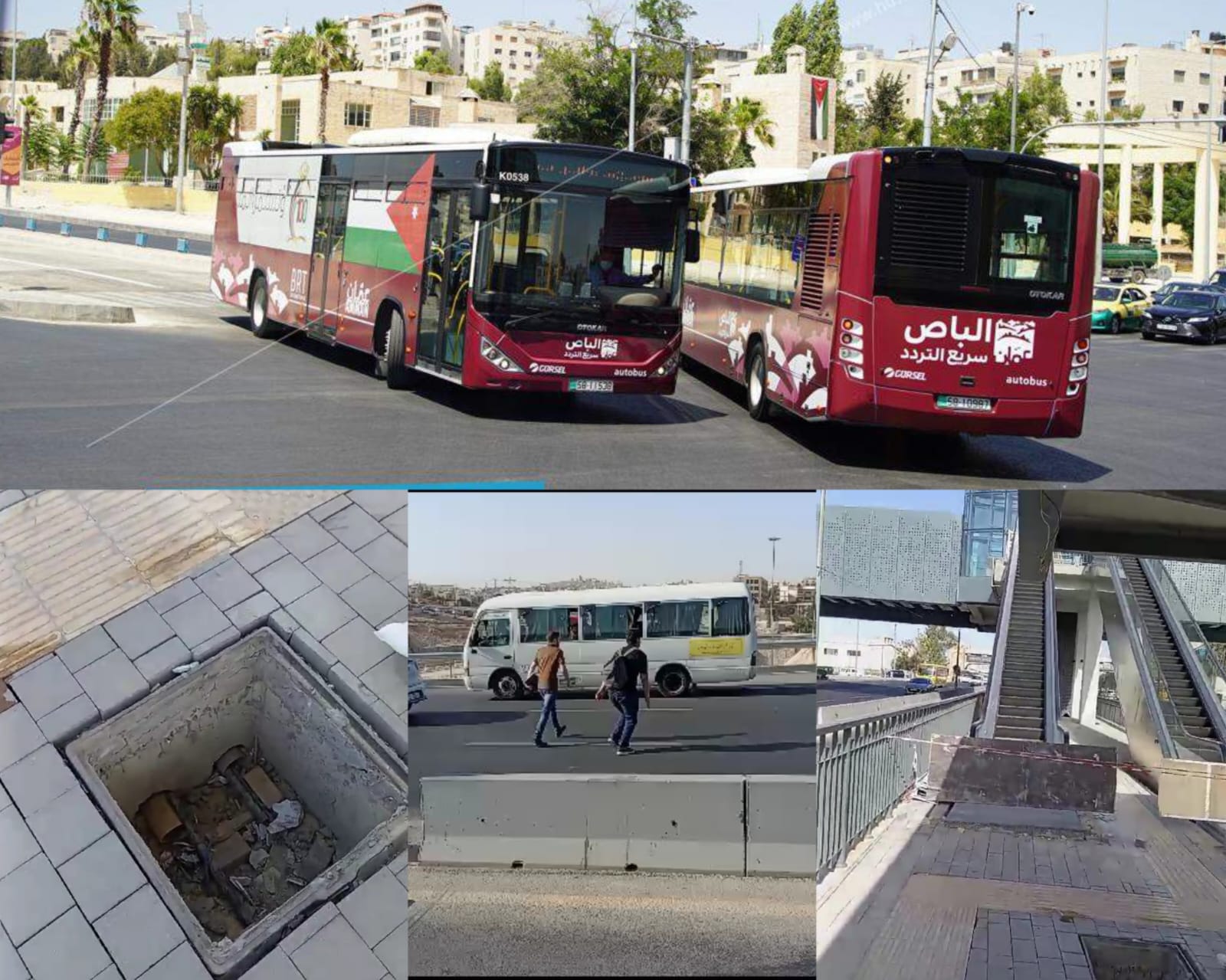 محطة الباص السريع جسر البيبسي..من برا رخام ومن جوا سخام !! فيديو