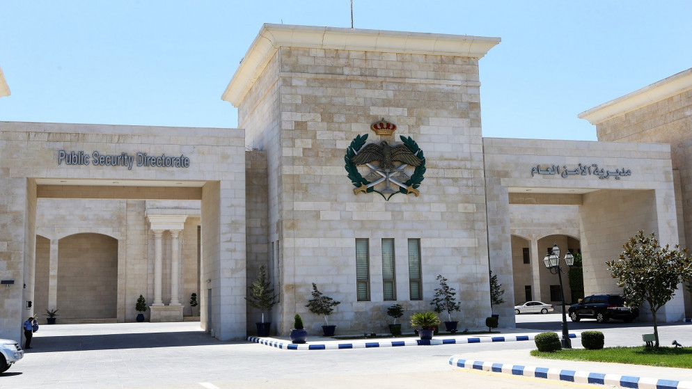 الأمن ينشر فيديو توعوي للتعامل مع حالات الإنذار