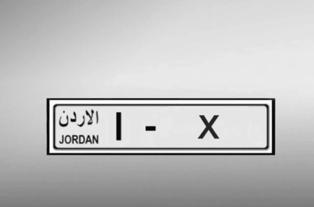 بيع أكثر من 500 رقم مميز بقيمة تجاوزت 1.4 مليون دينار