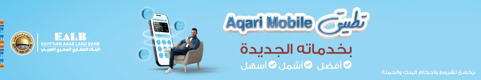 site-banner