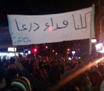 تظاهرة في بانياس وواشنطن تندد بالهمجية في درعا