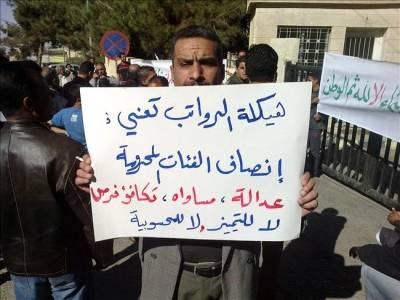 في جمعة الانتصار للوطن .. الشوبك : يا وزراء طفوا التكييف .. مش لاقين حق الرغيف و الطفيلة : عزيزي خفر السواحل كيف هربت باخرة الذرة الفاسدة سمكة مثلاً