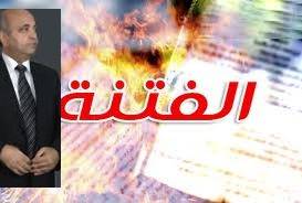 في الزرقاء .. مهرجان سمير العرابي للوحدة الوطنية كرس الفتنة والأقليمية