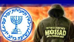 الموساد الاسرائيلي يحاول تجنيد بعض الشباب الاردني ويطالبه بالانخراط بالحراك العشائري!!