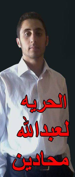 الاعلامي خالد محادين يكتب عن خفايا اعتقال الناشط عبدالله محادين