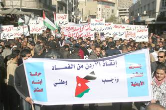 مسيرة وسط البلد يوم امس ...انقلبت اشعار  على هيئة سخرية..وطالبوا بعودة البخيت