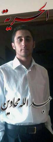 الحراك الشبابي ينفذ اعتصاما تضامنيا مع المعتقل محادين امام وزارة الداخلية عصر اليوم