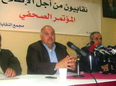 نقابيو الاصلاح يطالبون بإعادة الأراضي المسجلة باسم الملك للخزينة