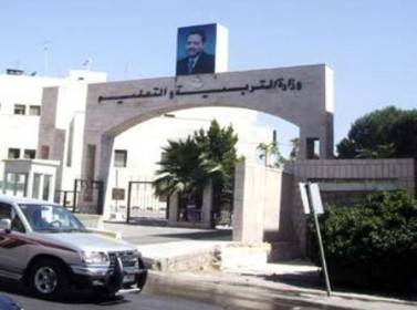 اخبار البلد تنشر اسماء 106 اسم معلمين تم تعينهم في التربية