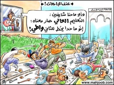 الأيدي الخفيّة في الجامعات الأردنية * بقلم د. غسان إسماعيل عبدالخالق