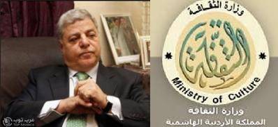 خطأ ورا خطأ .. الخصاونة يستعين بعجوز لأدارة وزارة الثقافة .. فهل من ينصحه ..؟؟