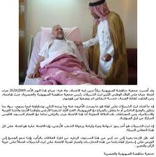 ابناء قبيلة بني حسن : ليث شبيلات رأس الحية ينفث سمه اللعين على اهلنا