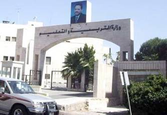 تعيين خريجي كليات المجتمع في »التربية« بوظيفة »مدرس مساعد« قريباً