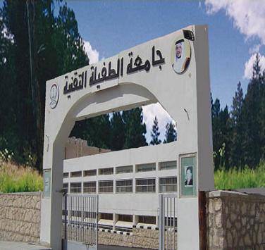 أليات وأفراد الدرك تحاصر معتصمي طلبة الطفيلة التقنية .. وهتافات حمراء امام التعليم العالي  تحديث