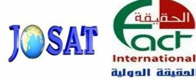 مهاجمة علنية بين فضائيتي المعارضة  جو سات والمولاة الحقيقة الدولية عبر المذيعين والمسجات