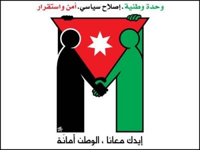 بعد عام على الربيع العربي : أساتذة السياسة في الزرقاء  يقدمون أعمق ورقة إصلاح في تاريخ المحافظة