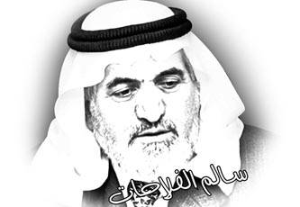 سالم الفلاحات يكتب : «المفرق لا تحسبوه شراً لكم»