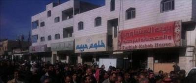 مسيرة الجبهة الأردنية للإصلاح في اربد تهتف : يانظام ارتاح ارتاح ماانت ناوي ع الاصلاح