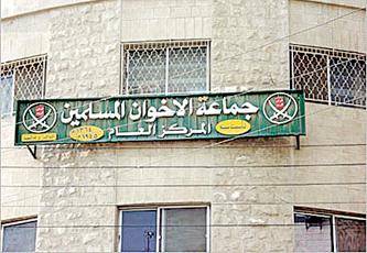 غرايبة: شخصيات من المفرق تنوي إصلاح مقر الإخوان المحروق