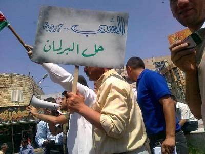 اخبار البلد تنشر اهم مطالب الحراك الاجتماعي للشارع الاردني