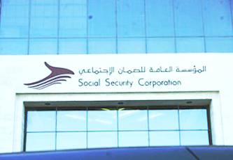 الضمان تعين 170 موظفا في كادرها وإغلاق ملف التعيينات السابقة