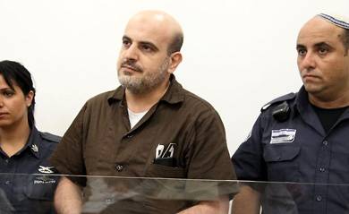 إسرائيل: الحكم على أردني بالسجن عامين ونصف