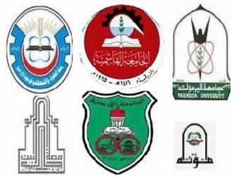 العلاوة الاضافية للعاملين في الجامعات تستهدف اعضاء هيئة التدريس