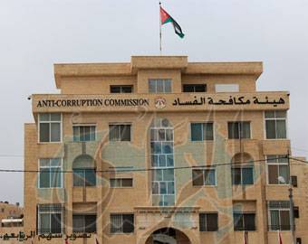 الفساد  تقرر الحجز على أموال بيتنا وتحيل 11 قضية جديدة للمدعي العام