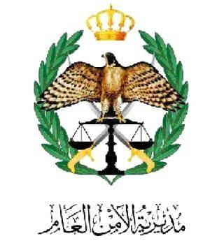 تنقلات وإحالات إلى التقاعد في الأمن العام .. أسماء 