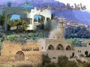 بيان تجمع كافة ابناء وعشائر الطفيلة المطالبين بالاصلاح : هناك متكسبون وملوثون دخلاء على الحراك الشعبي