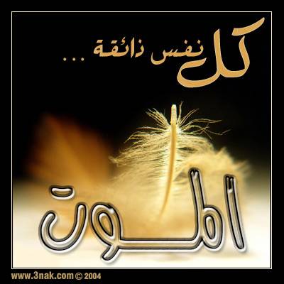 شقيق الوزير السابق علي العايد الى رحمة الله