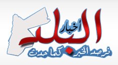 ترقية عميد احدى كليات جامعة البلقاء التطبيقية  من استاذ مساعد الى استاذ دكتور في غضون 5 سنوات!