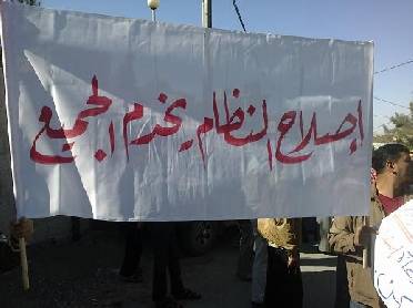 معان والشوبك تعلنان مقاطعة الانتخابات البرلمانية رفضا لقانون الشارع عبر شعار:قانون الانتخاب الجديد .. قانون المخابرات .. سلب إرادة الشعب