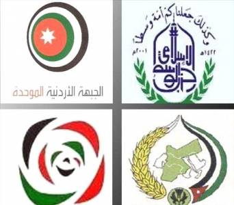 بيان للتجمع الأردني للإنقاذ : النواب  الفاسدين واللصوص وأصحاب الكومسيون السياسي سيفجرون الشارع الاردني