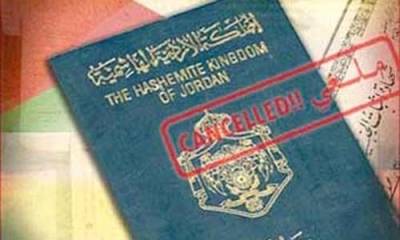 لجنة قانونية تدرس انتهاكات سحب الجنسيات