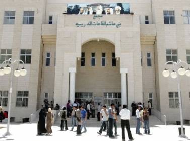 إضراب موظفي آل البيت يوقف العمل في دوائرها