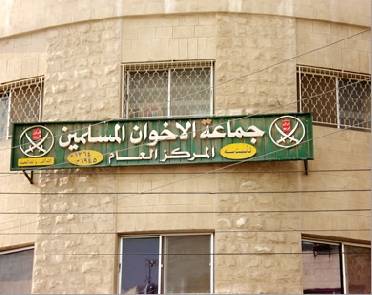 همام سعيد مراقباً عاماً للاخوان وفوز خمسة اعضاء جدد لمجلس الشورى