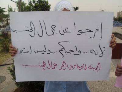 لليوم العاشر : جمال خلف القضبان وصحفيون يلوحون بالتصعيد