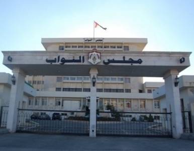 الصحفيين تنفذ وقفة احتجاجية امام النواب تضامنا مع النمري