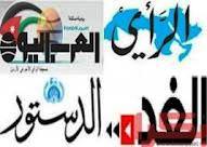 اسرار الصحف الاردنية ليوم الخميس