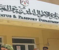 قطيشات : اصدار البطاقة الانتخابية يأخذ صفة الاستعجال