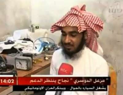 شاب سعودي موهوب .. يشغل السيارة بالجوال ويبتكر الخزان الالكتروني .. شاهد الفيديو